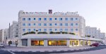 oferta last minute la hotel Al Bustan Centre & Residence