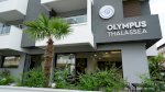 oferta last minute la hotel Olympus Thalassea