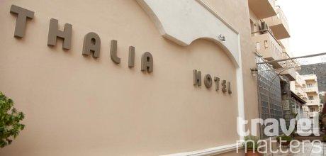 Oferte hotel Thalia