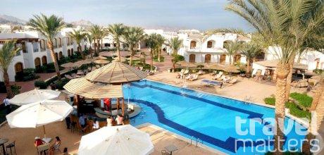 Oferte hotel Coral Hills Resort Sharm El Sheikh