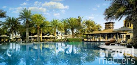 Oferte hotel  Arabian Court at One & Only Royal Mirage