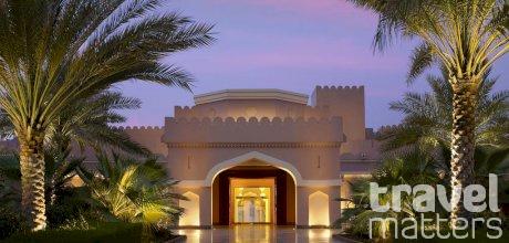 Oferte hotel Shangri-la Al Husn Resort & Spa