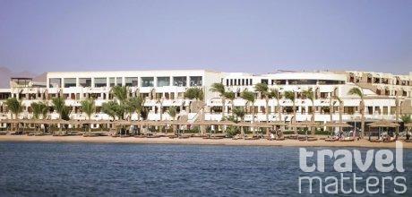 Oferte hotel Coral Sea  Sensatori Resort