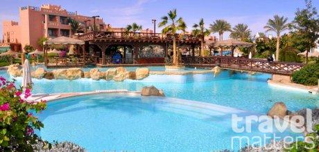 Oferte hotel Rehana Sharm Resort – Aquapark & Spa
